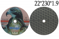 Отрезной диск 230 мм Крылья 230 x 1,9 x 22,23 мм