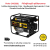 Huter DY6500L Gasoline Generator 5500 W