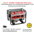 RESANTA BG6500R Бензиновый генератор 5500 Вт
